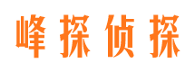 文登市婚姻出轨调查